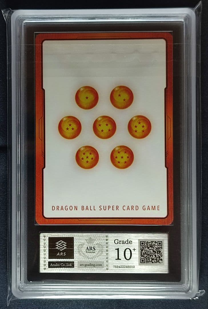 ARS10+ エナジーマーカー パラレル e-57 孫悟空 27巻 【鑑定書付】