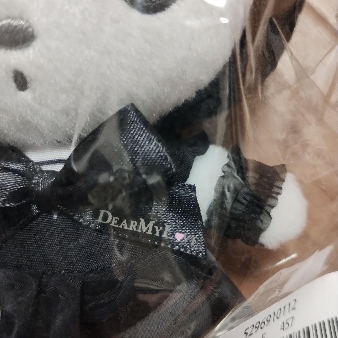 サンリオ 夢展望 マスコット クロミ