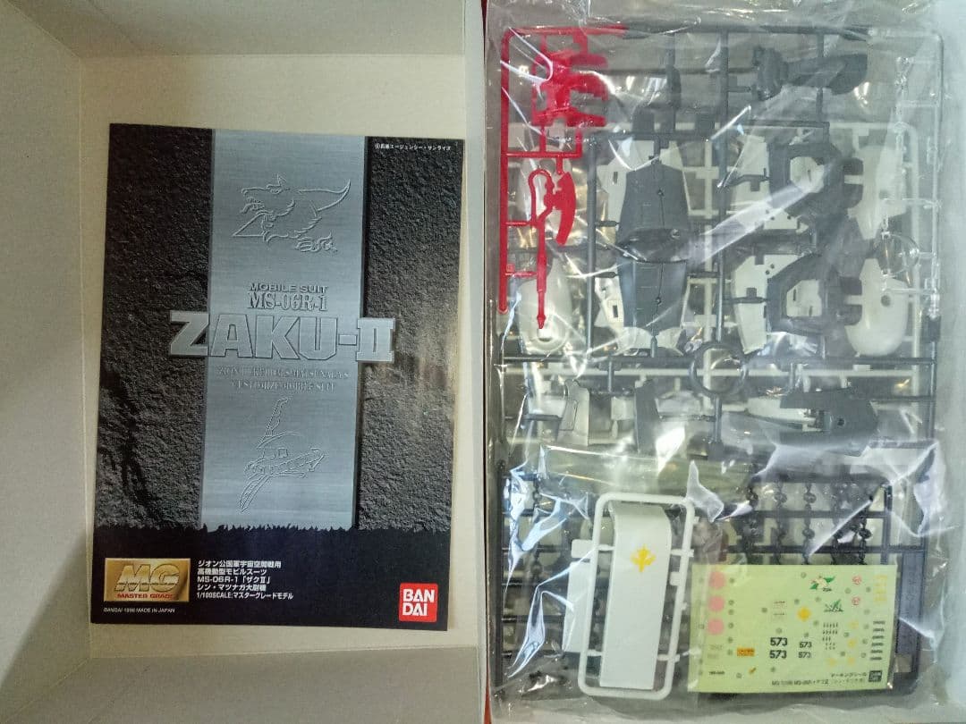 【初期モデル】 1/100 MGシリーズ　ZAKUⅡ　４種 セット