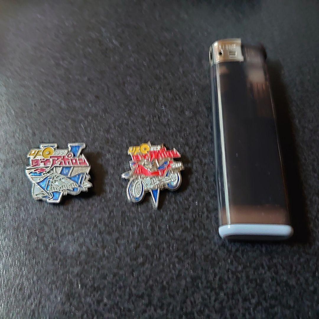 ブルマァク ダイアポロン バッジ まとめジャンク