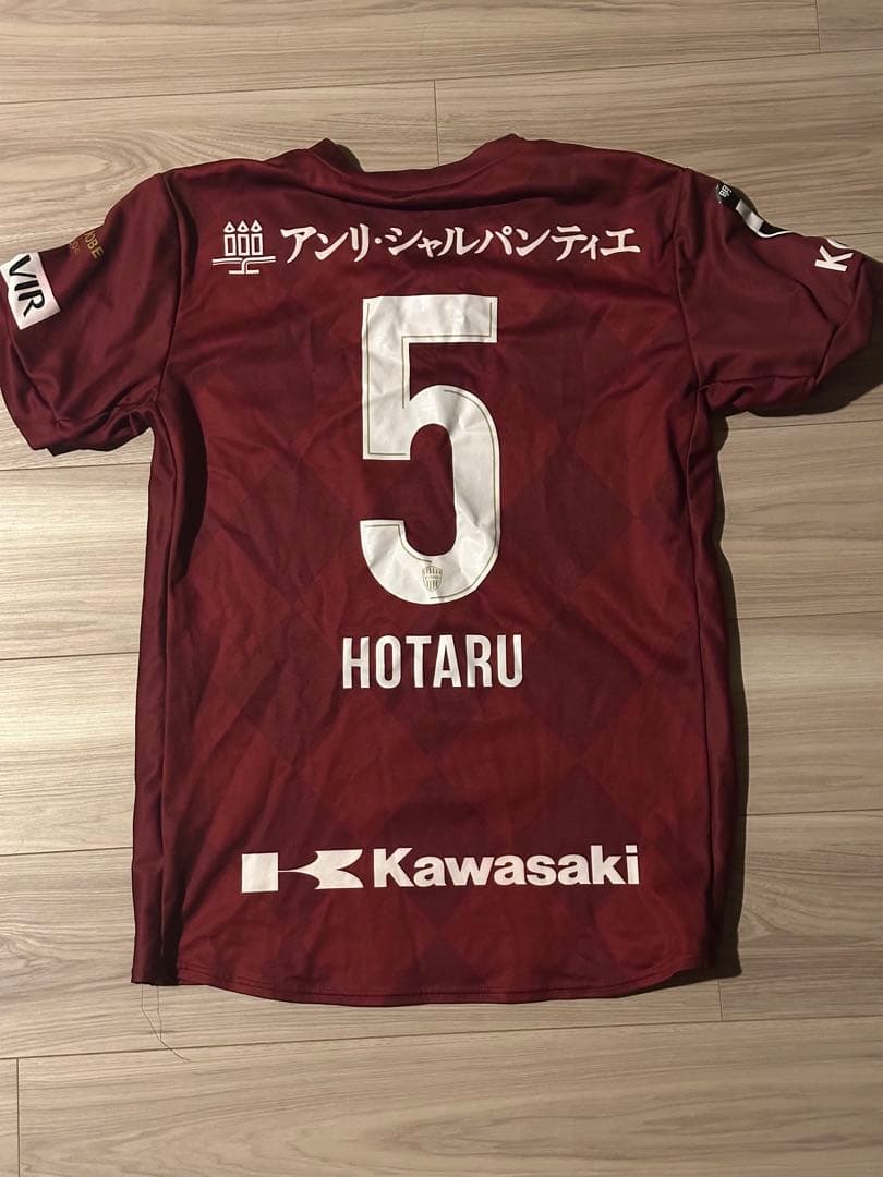 ヴィッセル神戸　山口蛍　齊藤未月　ユニフォーム