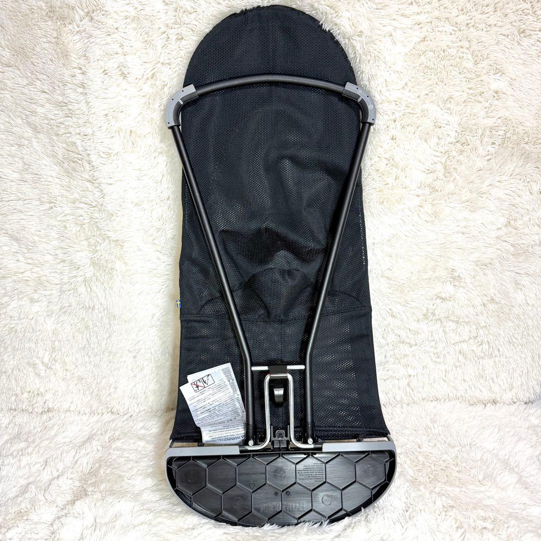 美品 ベビービョルン バウンサー ベビーシッター バッグ付 トイ付 フルセット