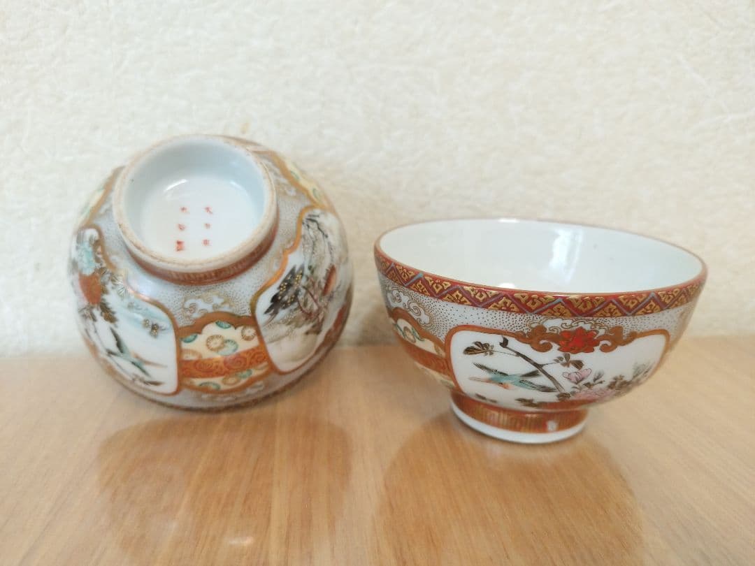 お値下げしました、九谷　人物・花鳥湯呑、煎茶碗 大日本九谷製　傷あり