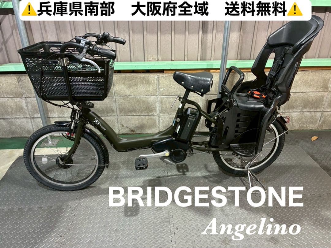 №8688 電動自転車　ブリヂストン　アンジェリーノ　20インチ カーキ