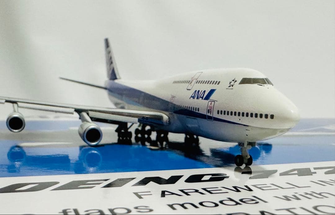 全日空商事 1/400 ANA 747-400 フラップダウンNH40059