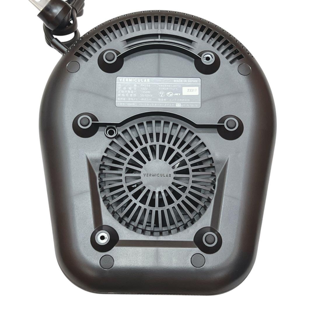 【美品】VERMICULAR バーミキュラ ライスポット ホワイト PH23A