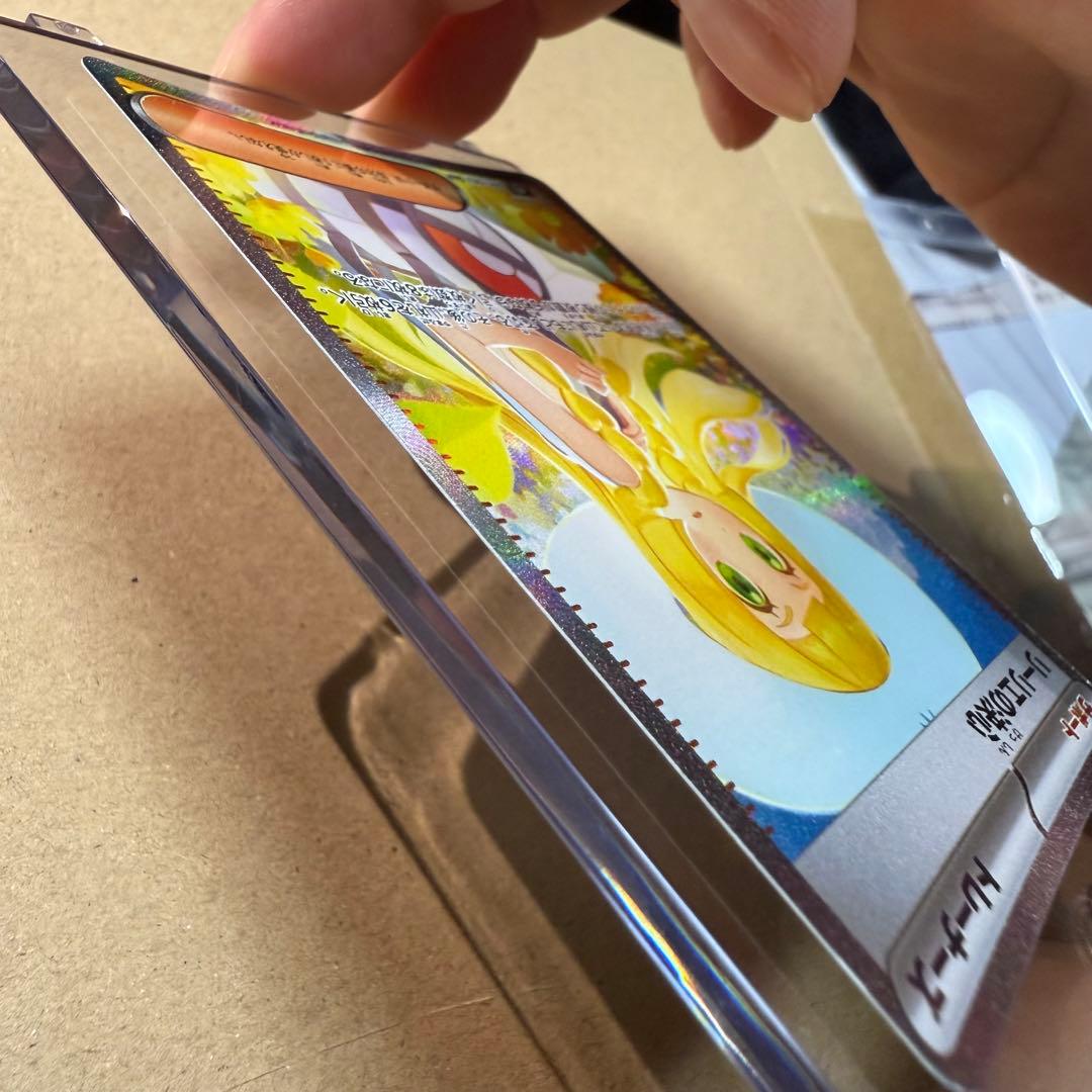 み*り様 【本日発送】リーリエの決心 SAR 2枚セット