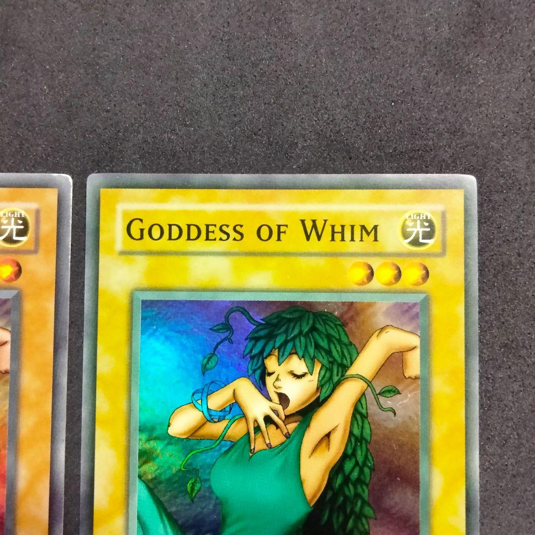 大セール エラー faded きまぐれの女神 マクドナルド 限定 セット 比較付