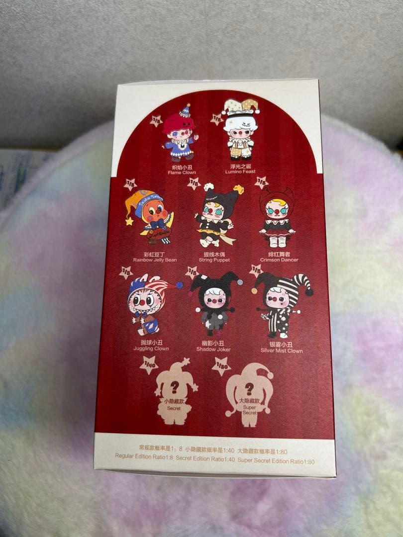 K*P様 POP MART WHY SO SERIOUS ?3箱、ラブブ、新品未