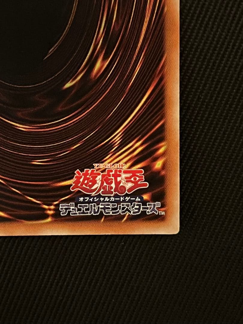 遊戯王　I：P マスカレーナ 20thシークレットレア