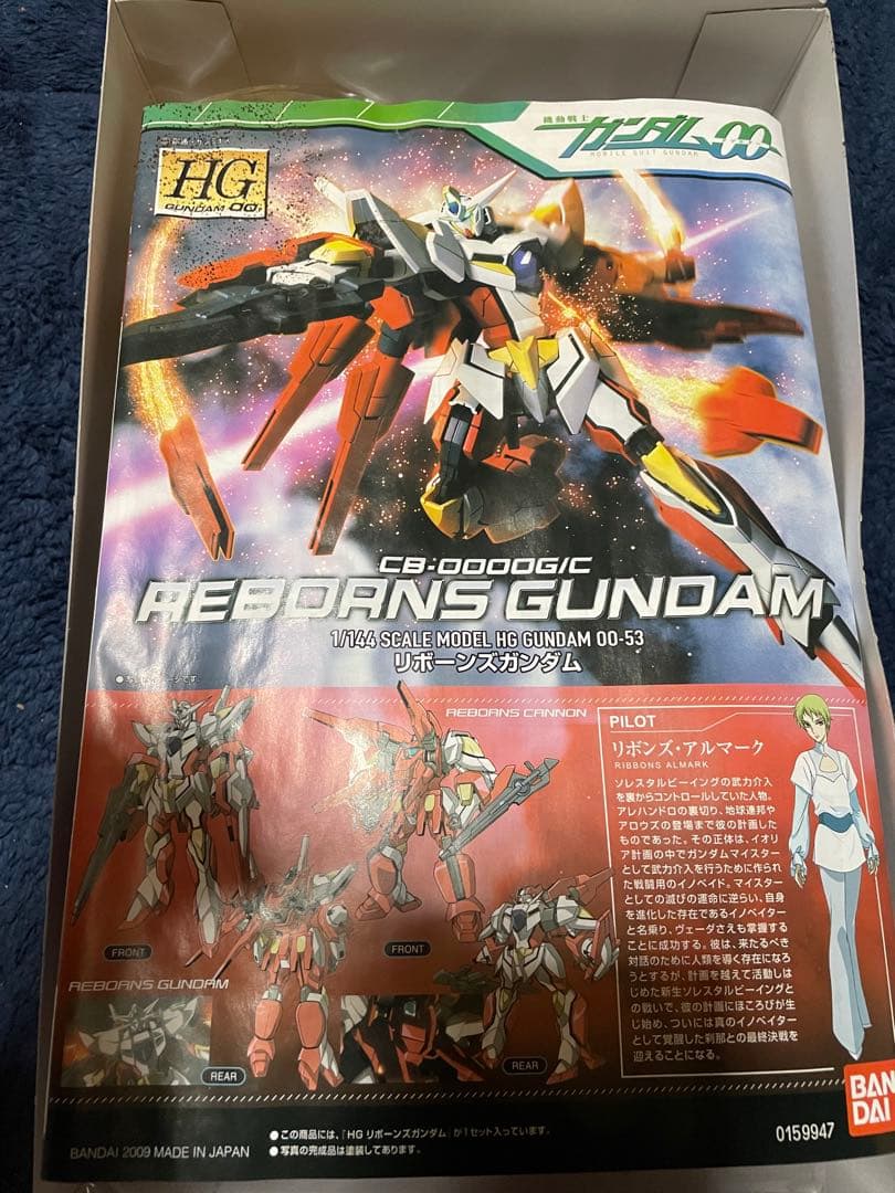 ガンプラ　詰め合わせ