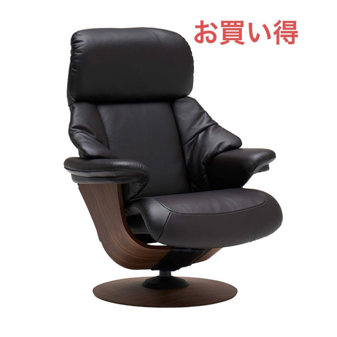 ☆お買い得☆カリモク THE FIRST RU73モデル ＋専用オットマン