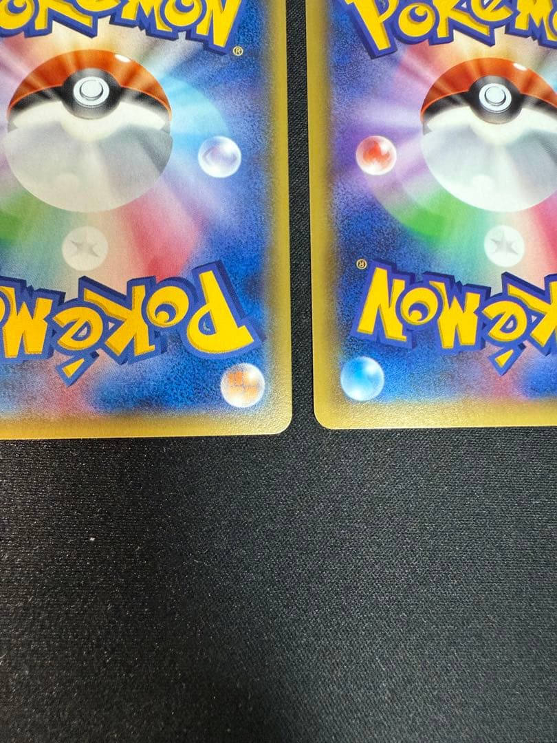 【値下げ不可】基本悪エネルギー UR sm サンムーン　5枚