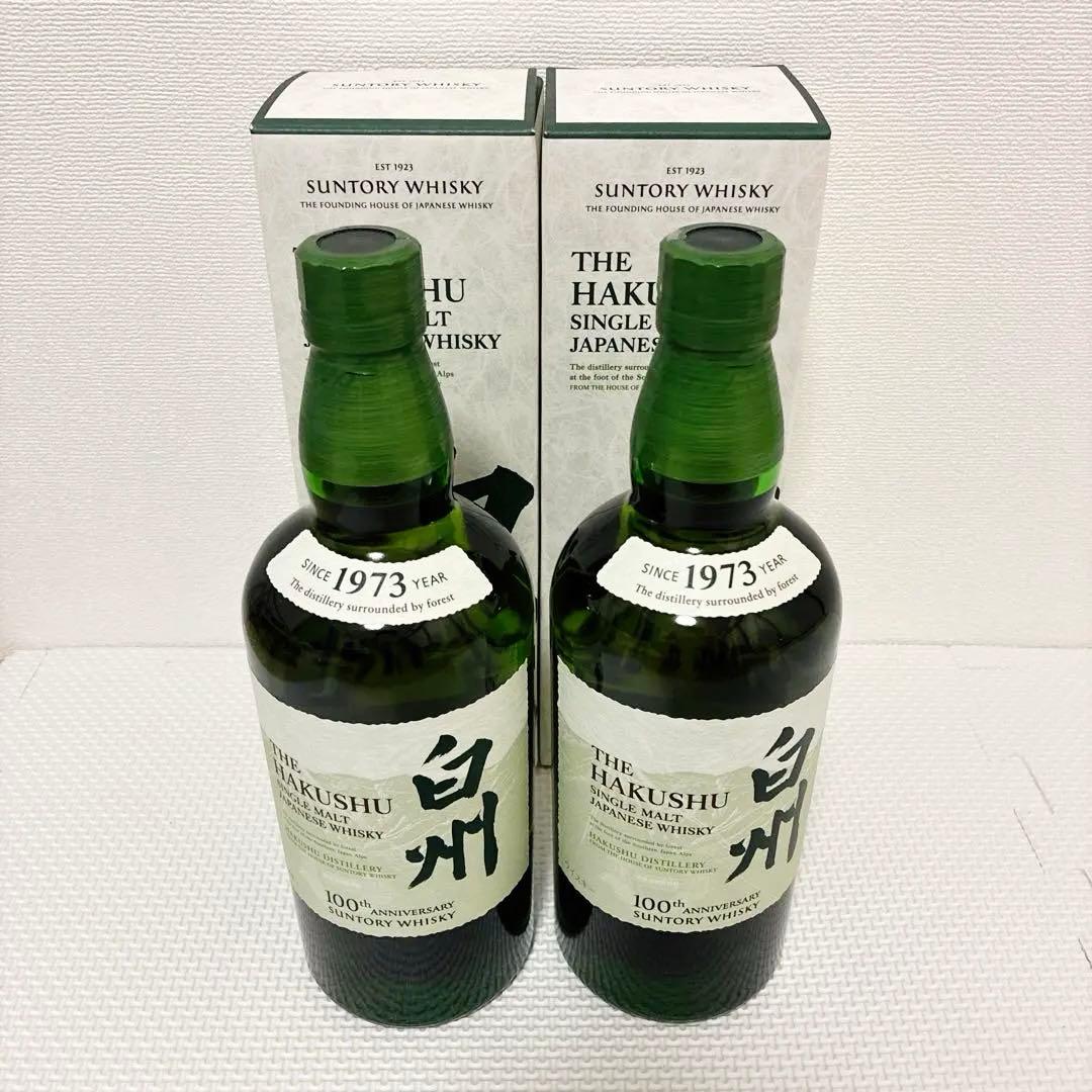 白州 NV 100周年記念 シングルモルトウイスキー700ml 2点セット