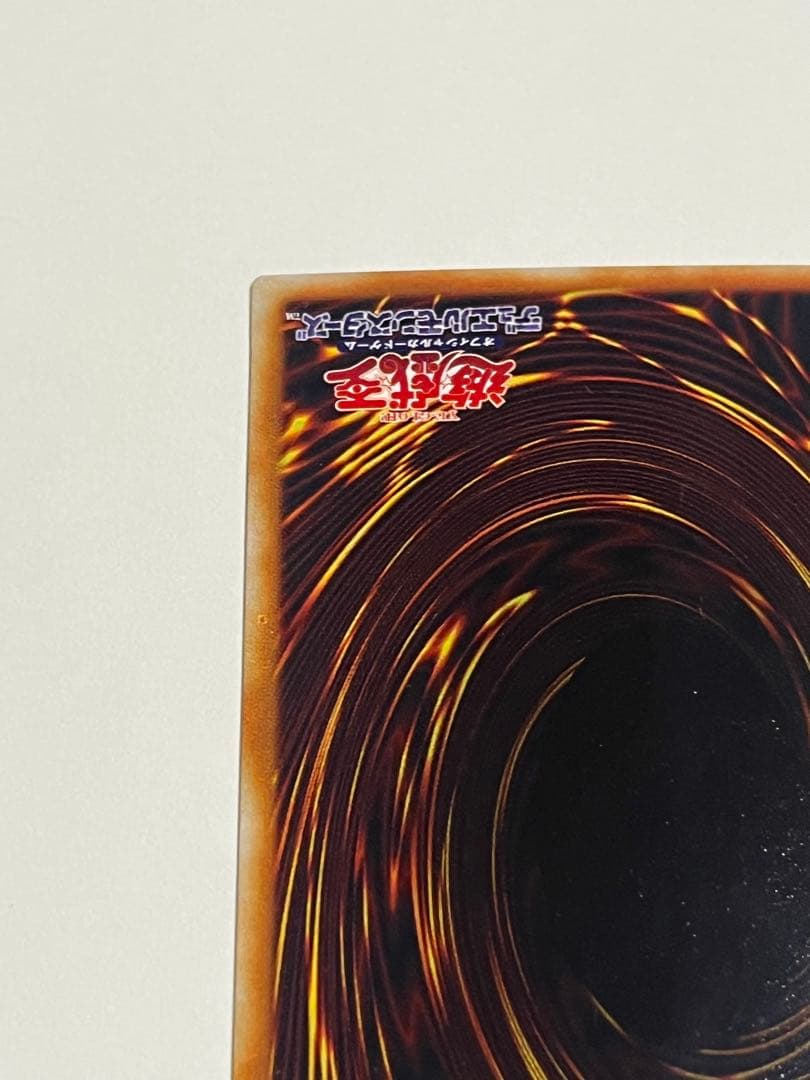 磁石の戦士　 マグネットバルキリオン ウルトラパラレル　 遊戯王