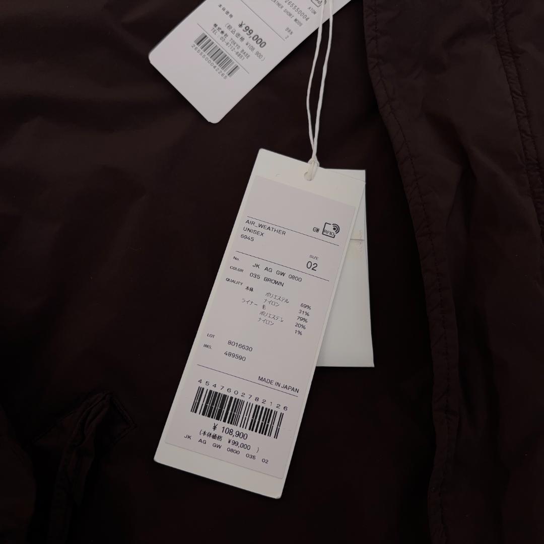 25AW ATON AIR WEATHER ブラウン 02 ショートモッズコート