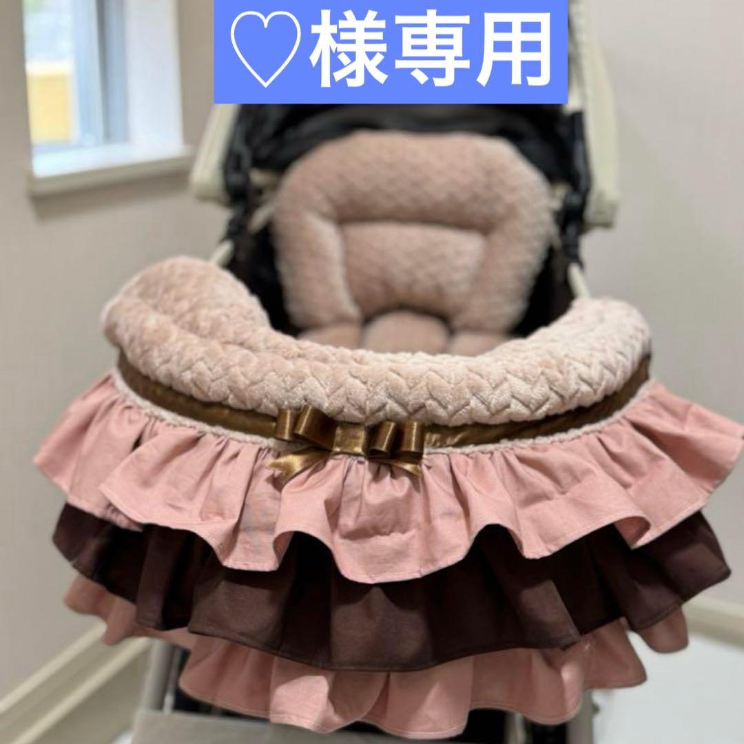 ♡　コンフォーター　あごのせ　カートクッション