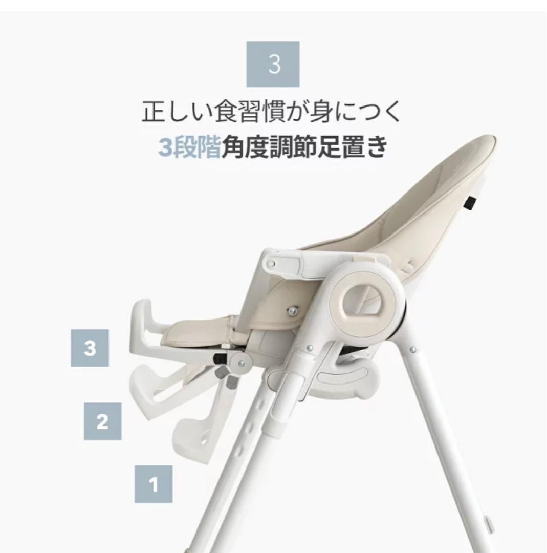 ベビーチェア/スモルビ