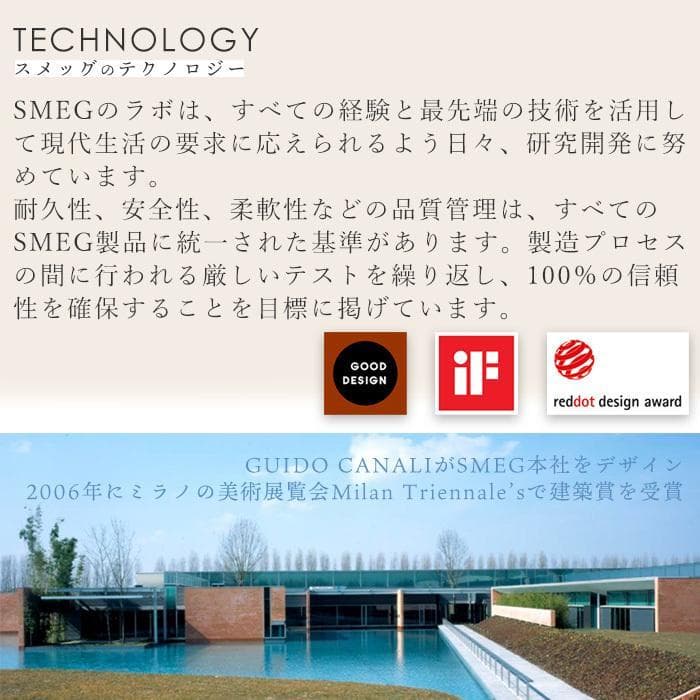 SMEG ホワイト ミキサー ブレンダー スメッグ BLF01WHJP 1.5L