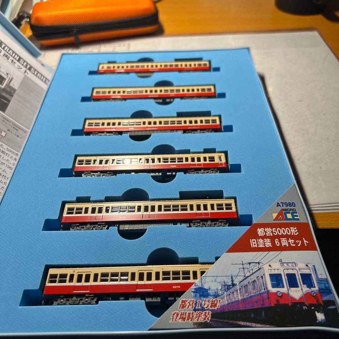 マイクロエースA-7980都営5000形旧塗装6両セット