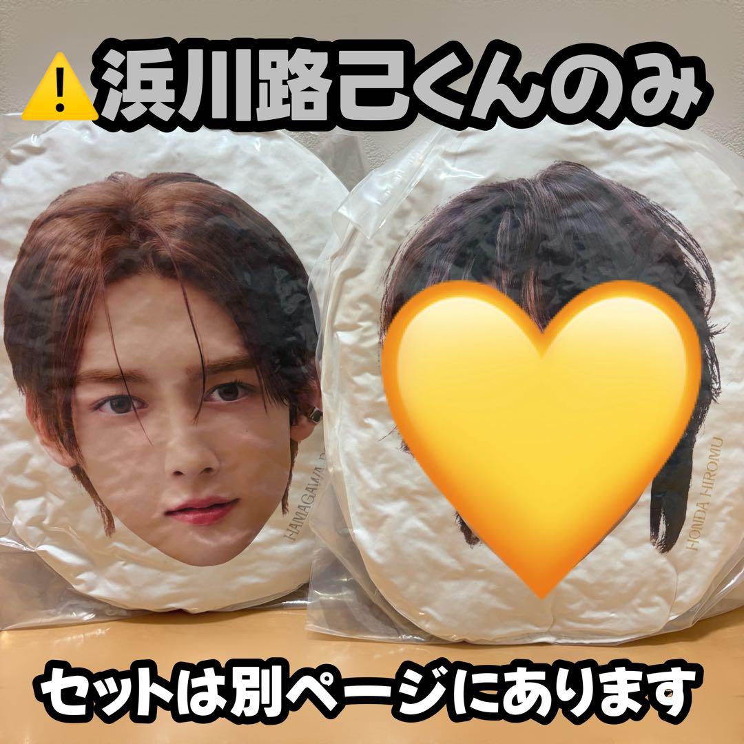 ROIROM 浜川路己 クッション