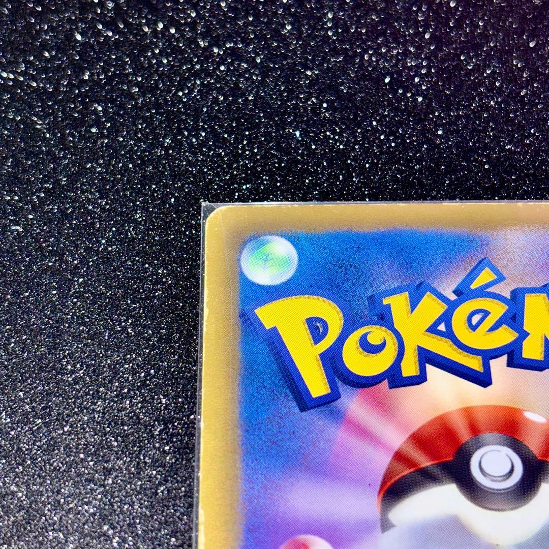 ルギアEX SR BW7 プラズマゲイル 074/070 ポケモンカード