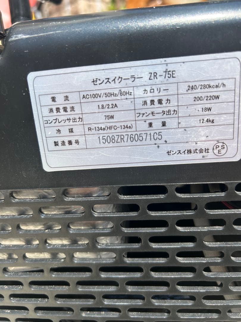 ザ*ド様 水槽クーラー　ゼンスイ