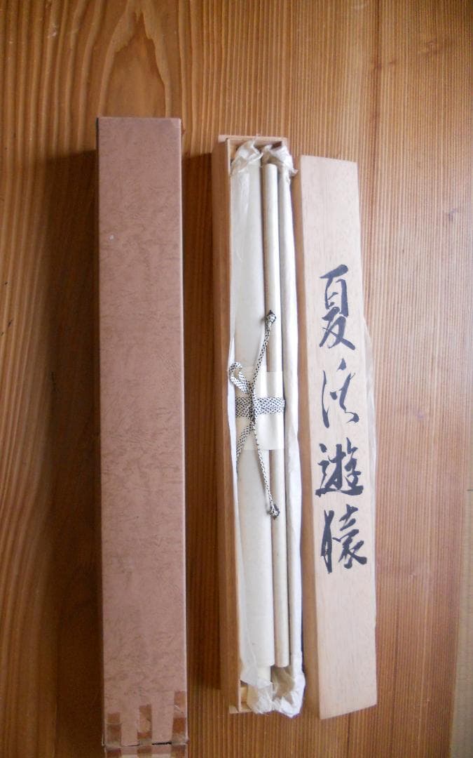 掛け軸 田中竣 夏水遊猿 絹本 希少 軸装 茶道具 掛軸 美品 です。