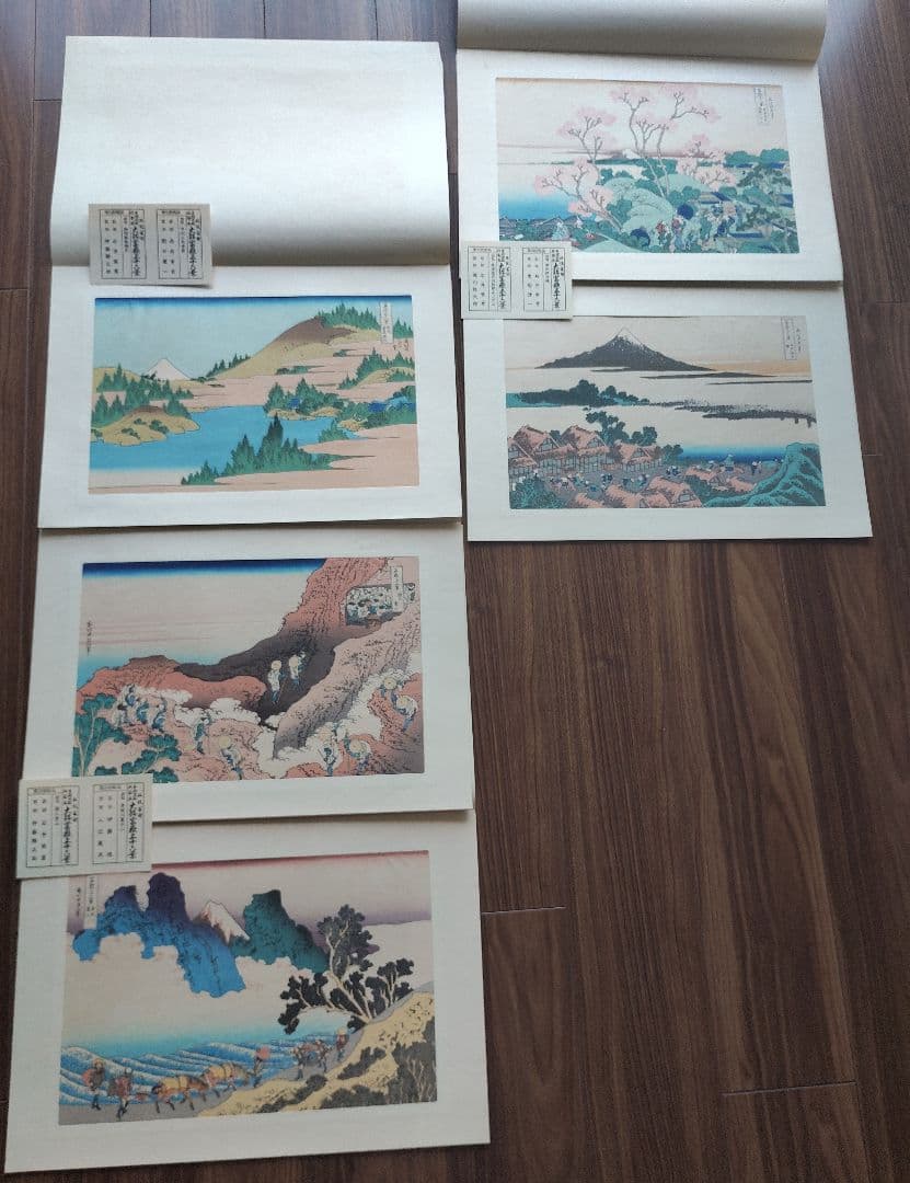 値下 北斎画 大錦富嶽三十六景 伝統芸術 手摺木版 全23巻46図(内3図欠品)