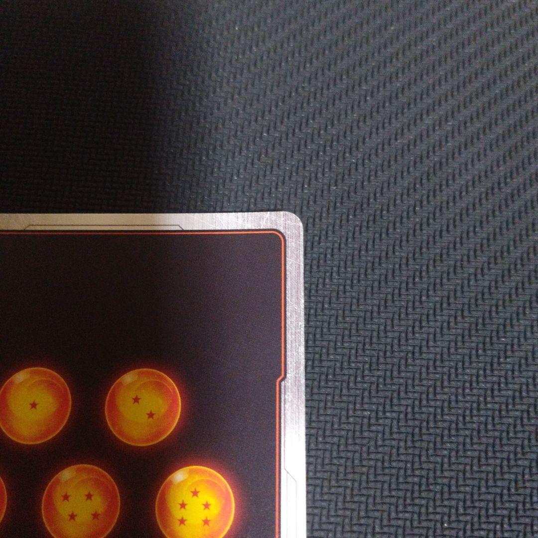 ドラゴンボールフュージョンワールド　孫悟空　リミテッドパック