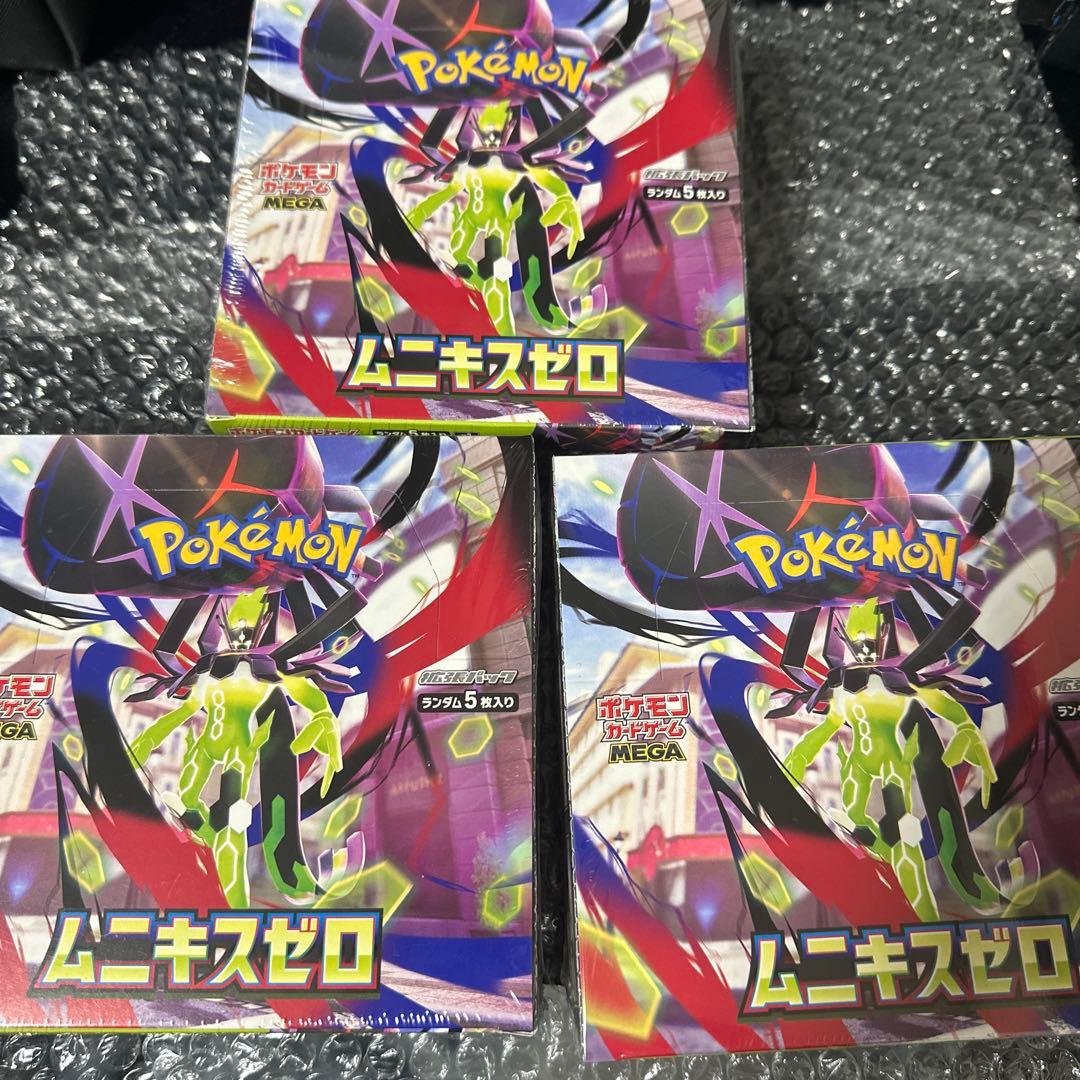 【美品】ポケモンカード ムニキスゼロ3BOX 新品未開封シュリンク付き