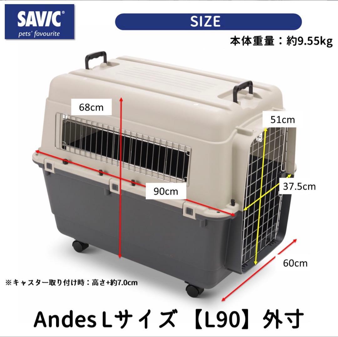 犬用クレート・ケージ 中型大型犬用