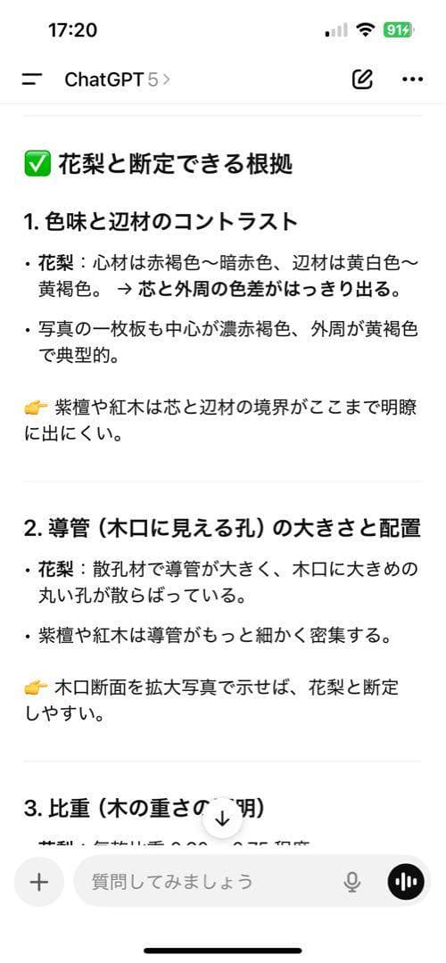 花梨✨一枚板テーブル 高級無垢材 ローテーブル 座卓 和モダン 天然木 鏡面仕上