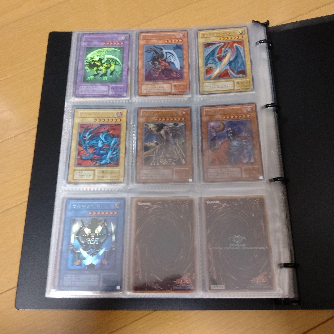 遊戯王OCG デュエルモンスターズ カードセット 超激レア