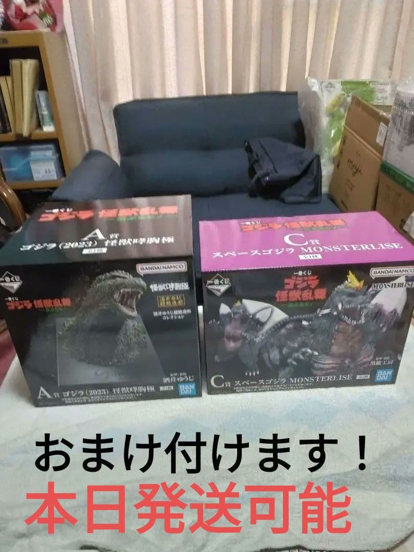 格安 一番くじ A賞ゴジラ (2023) & C賞スペースゴジラ おまけつき
