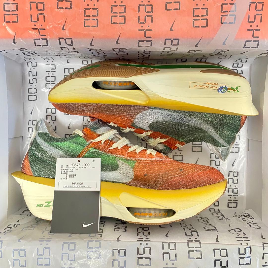 スパイク・シューズ NIKE AIR ZOOM ALPHAFLY NEXT% 3 PREMIUM