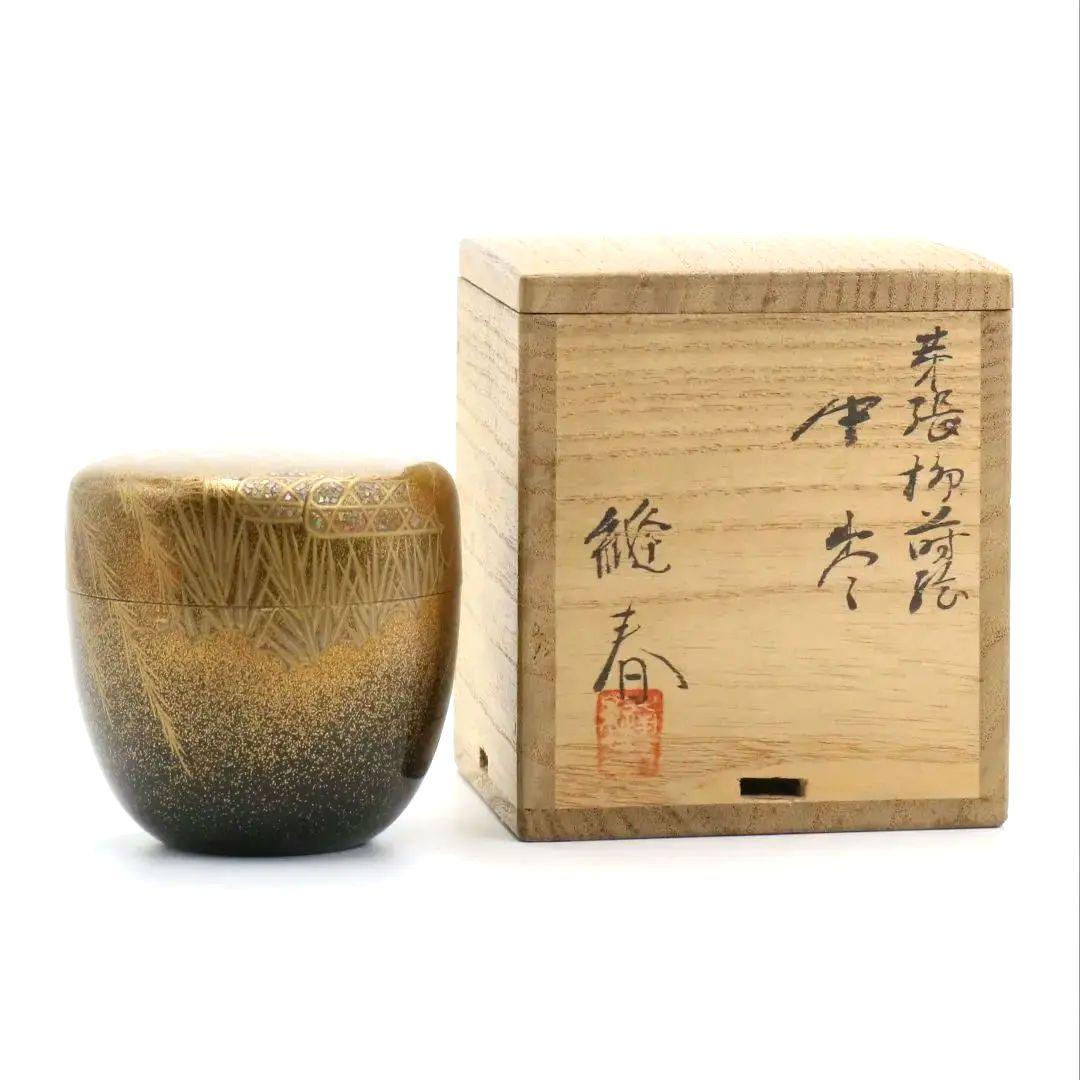 久保縫春作 芽張柳蒔絵 中棗 茶道具 共箱　AW784　N2