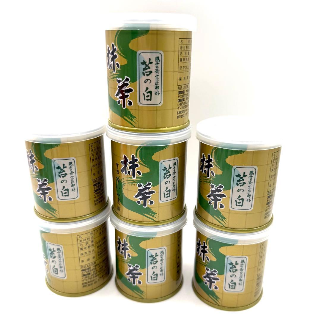 【バラ売り可/新品】山政小山園 抹茶 苔の白 30g缶 7個セット