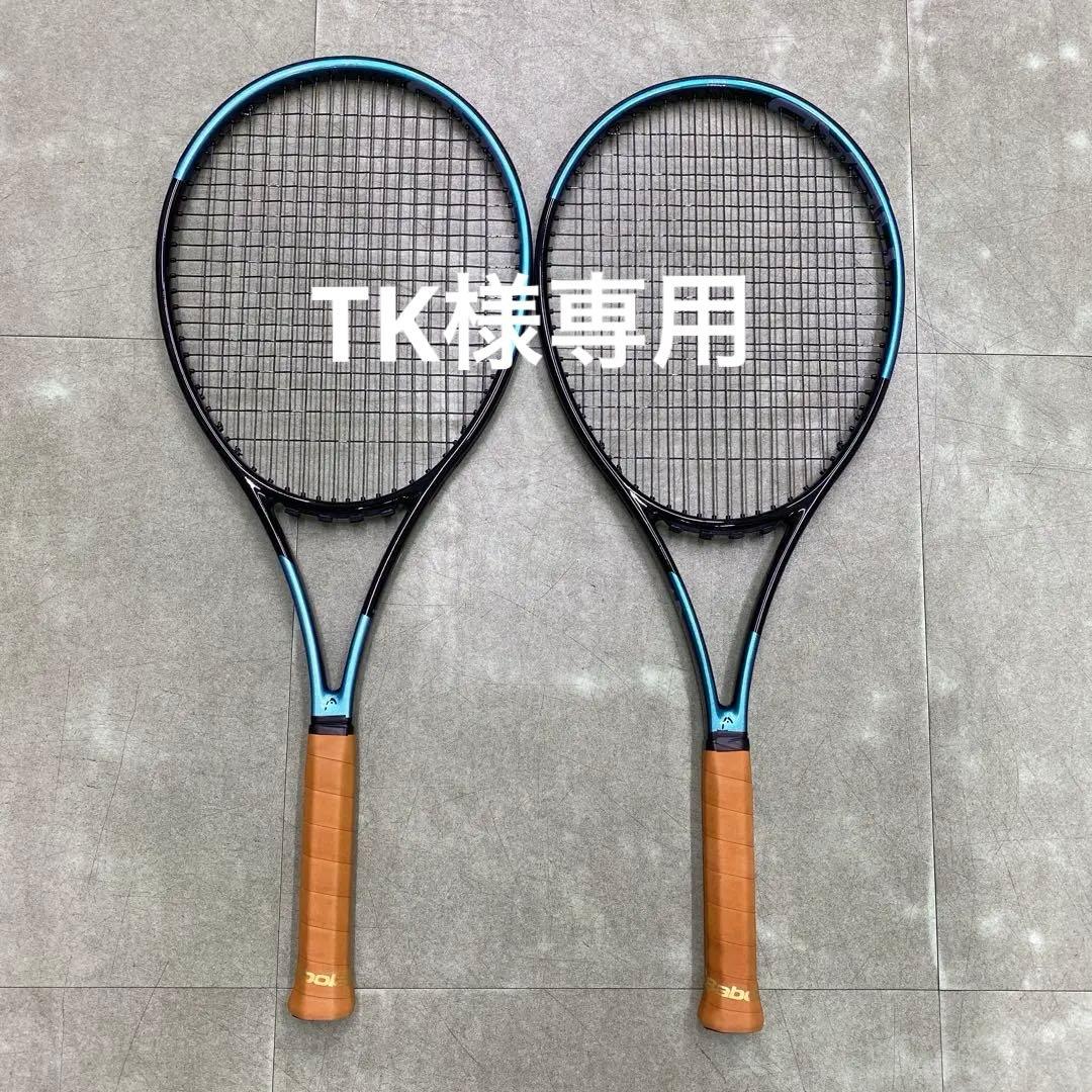 超美品 グラビティプロ（G2）2本セット