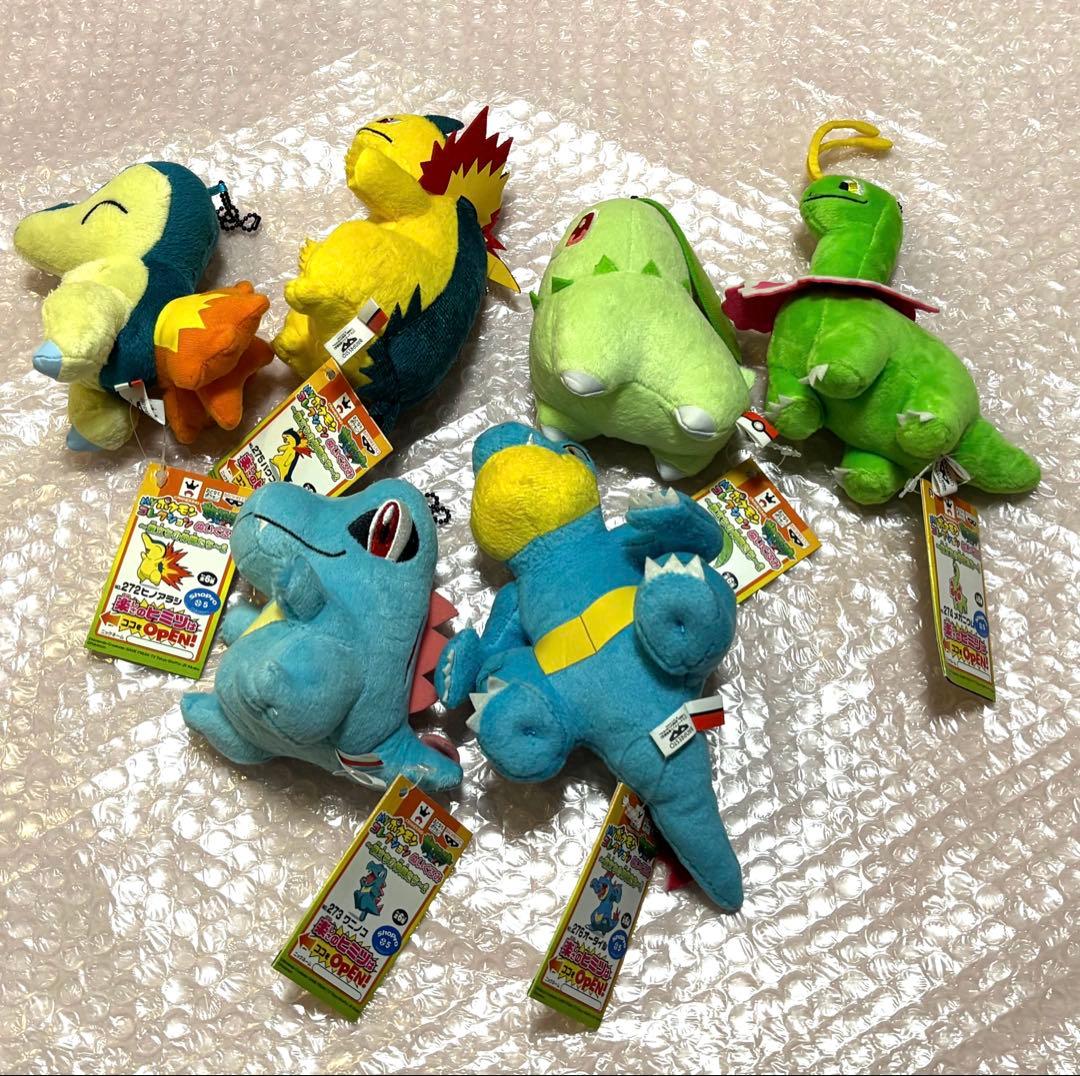 新品MYポケモンコレクション ジョウト 完品セット 御三家 メガニウム ワニノコ