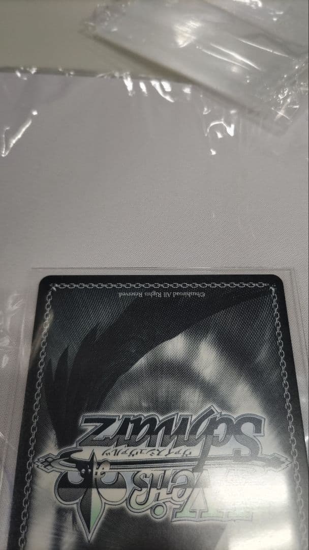 ヴァイスシュヴァルツ テイルズ 公爵息子ルーク・フォン・ファブレ SP サイン