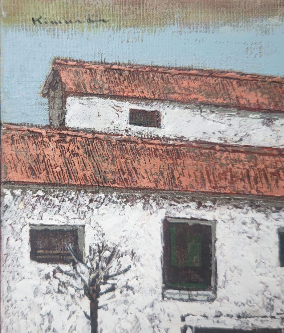 淡路のアンフォルメル、木村二朗「崖上の家」８号油彩、封蝋みたいな魅力的マチエル