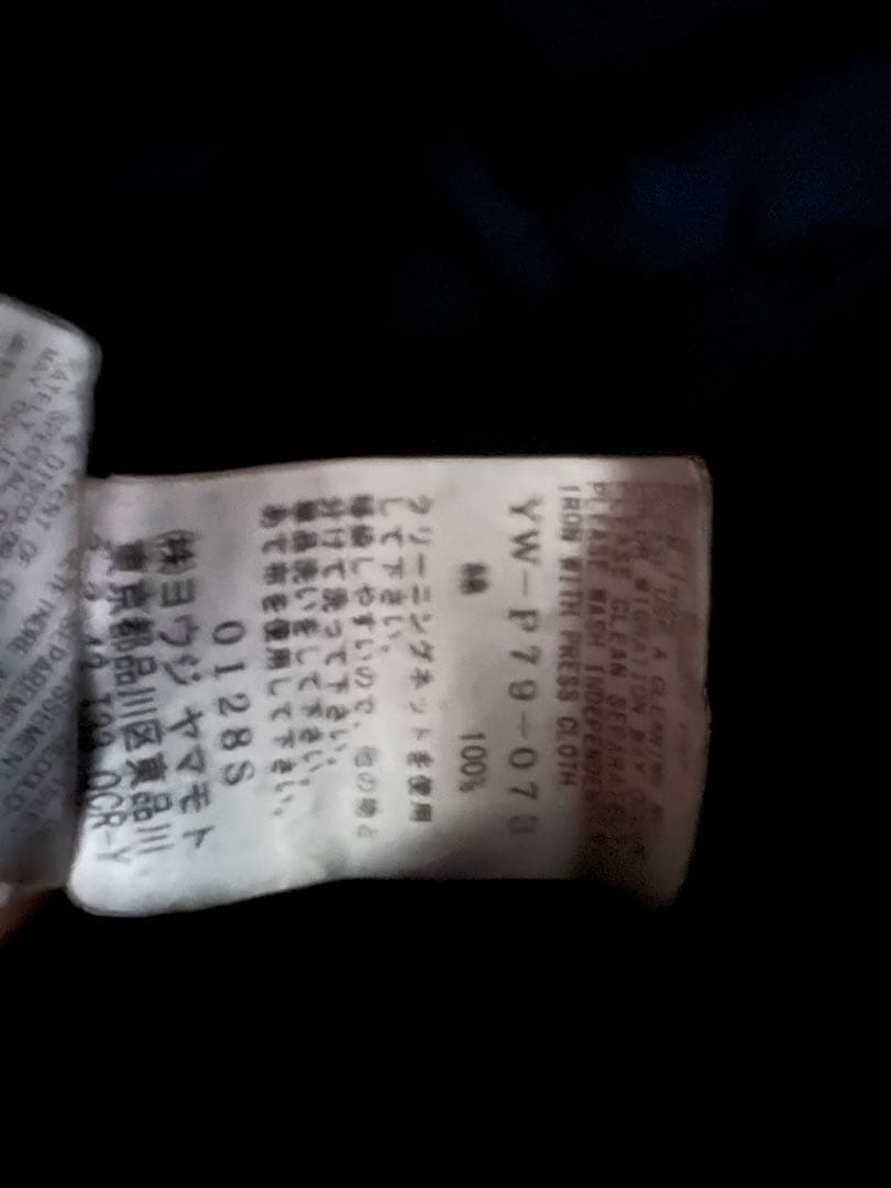 Y's BANG ON! ヨウジヤマモト バイオ加工 パンツ