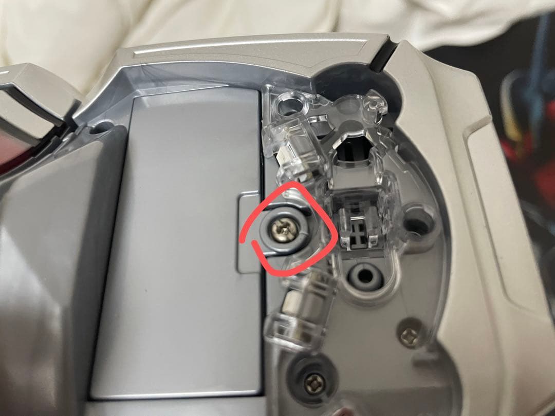 CSM カリスラウザー MODIFICATION CHALICE HOUZER