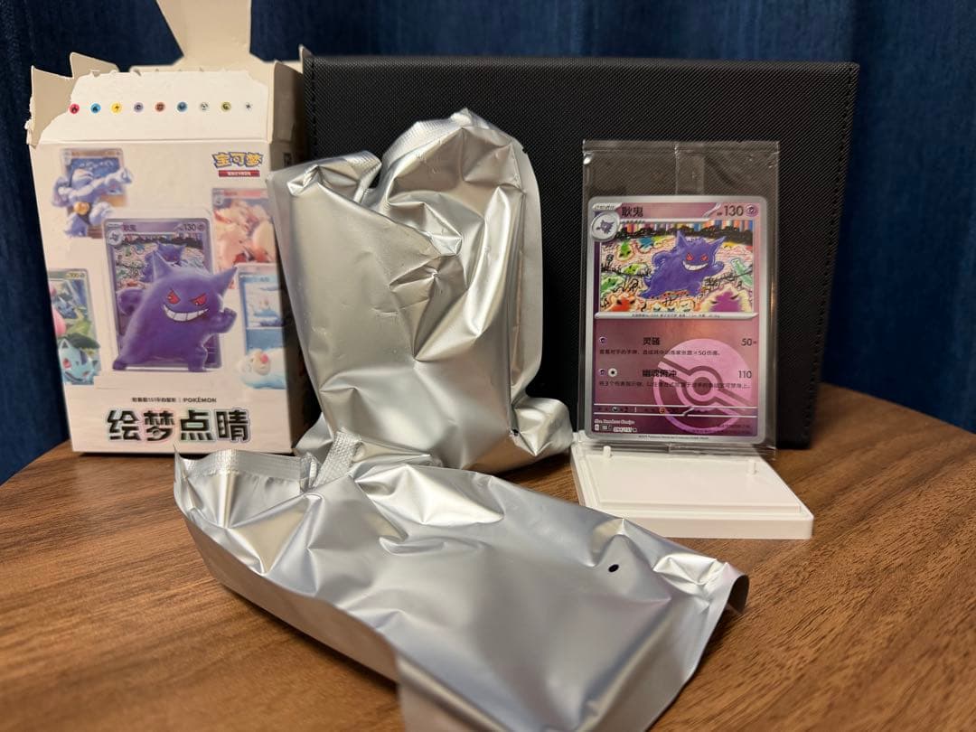 dyu様ポケカ海外限定正規品　ポケモンカード&フィギュア ゲンガー絵夢点睛151