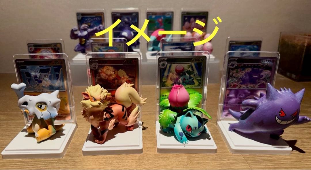 dyu様ポケカ海外限定正規品　ポケモンカード&フィギュア ゲンガー絵夢点睛151