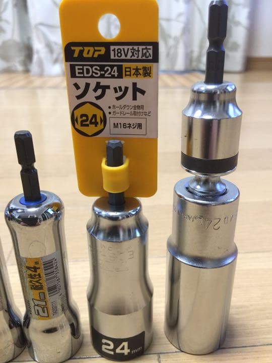 インパクトソケット  まとめ売り