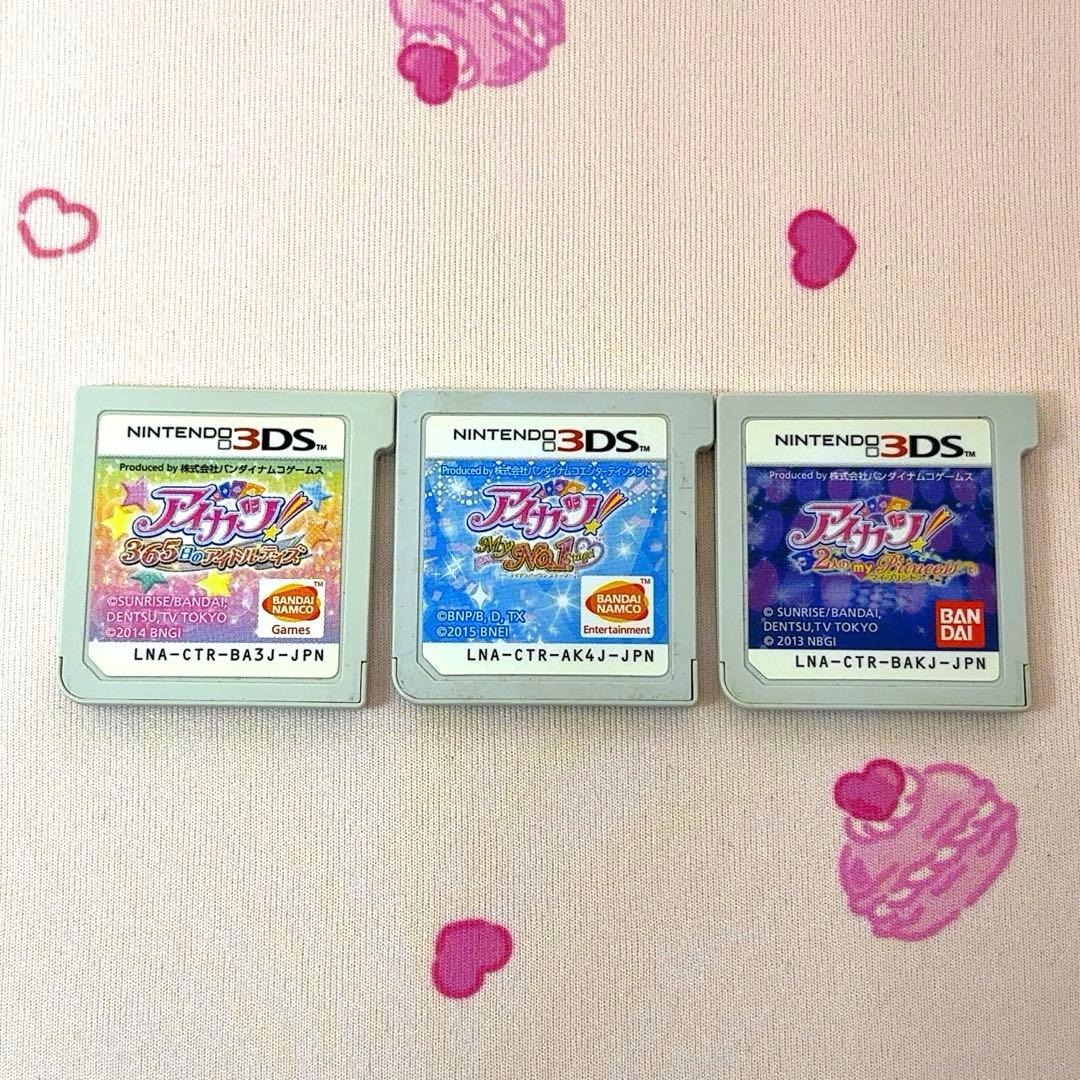 【動作確認・初期化済】アイカツ！3DSソフト3本セット