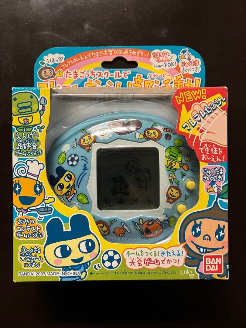 たまごっちスクールでフレフレおーえん！部活動