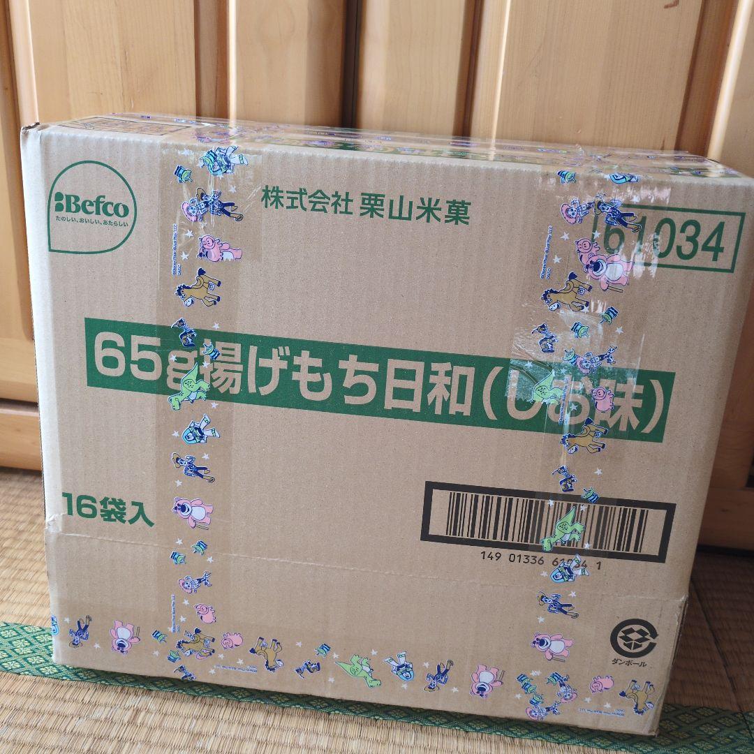 焼酎　福袋‼️